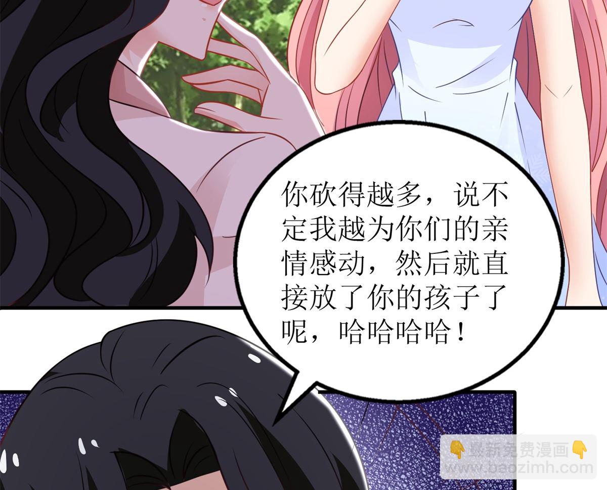 第279话 普通的母亲(1/2)-第280话