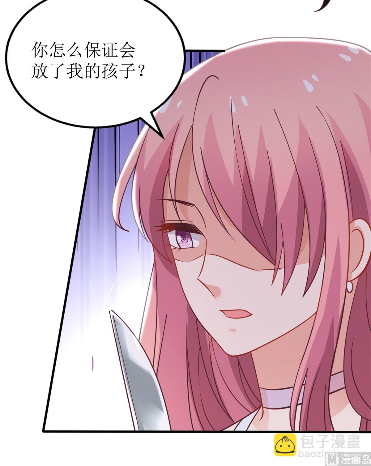 第279话 普通的母亲(1/2)-第280话