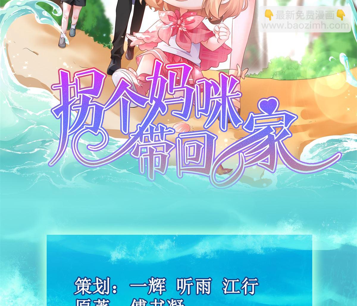 第279话 普通的母亲(1/2)-第280话