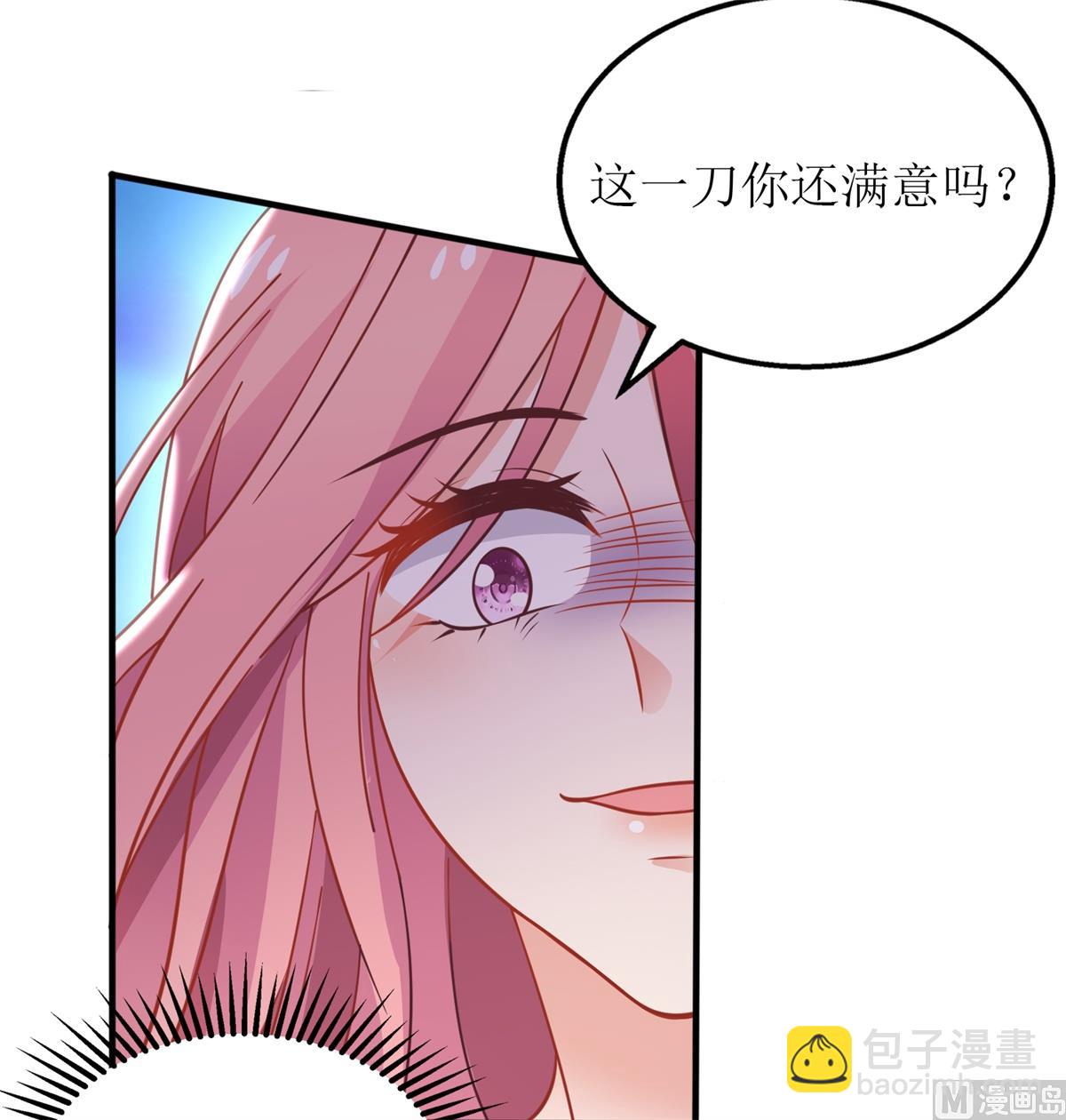 第279话 普通的母亲(1/2)-第280话