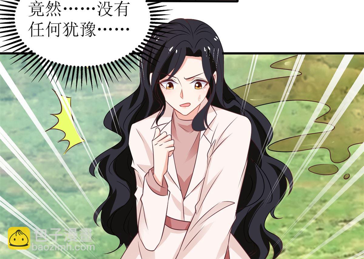 第279话 普通的母亲(1/2)-第280话