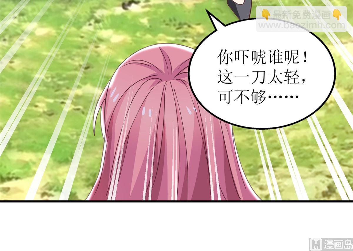 第279话 普通的母亲(1/2)-第280话