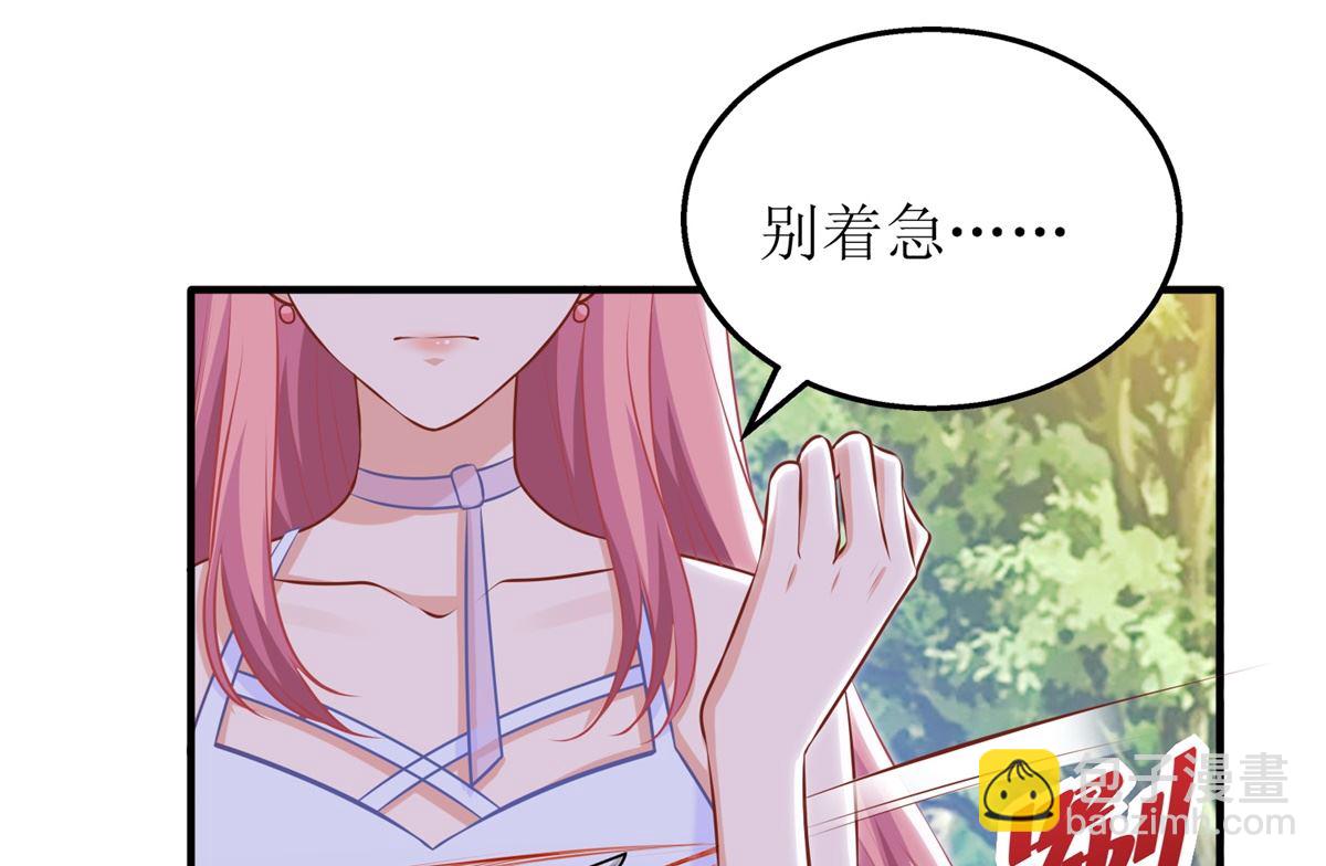 第279话 普通的母亲(1/2)-第280话