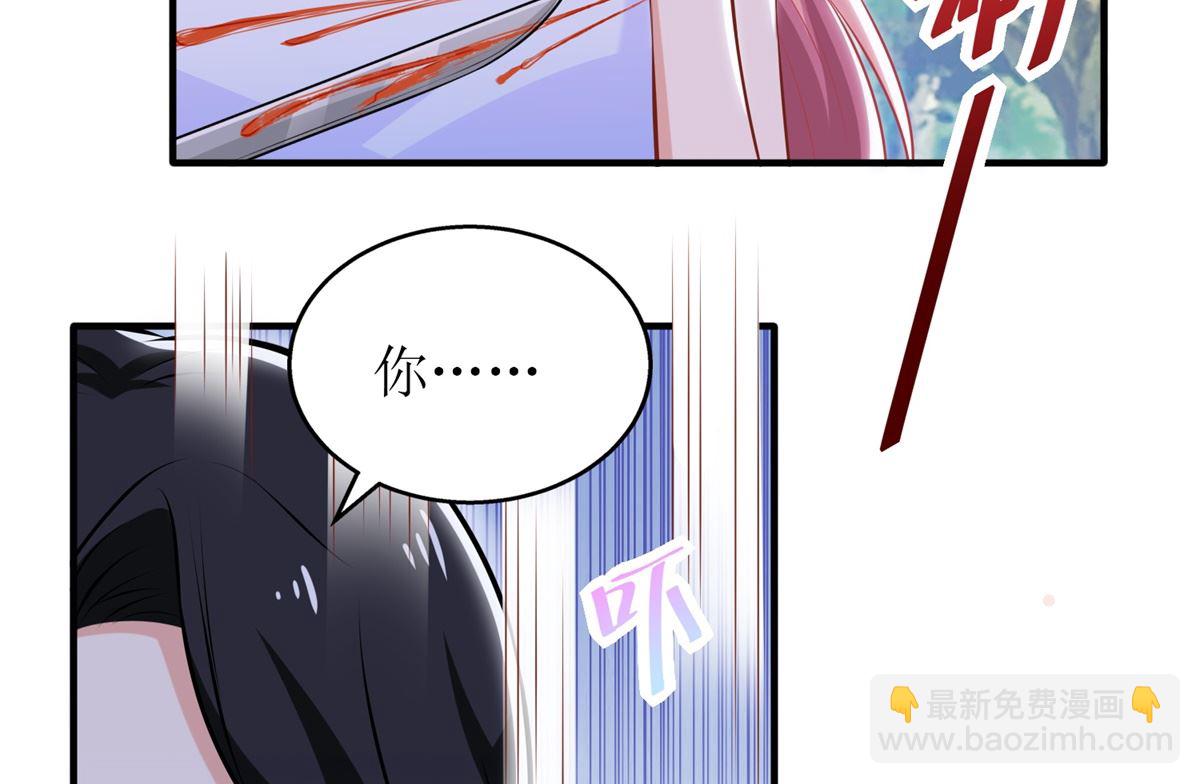 第279话 普通的母亲(1/2)-第280话