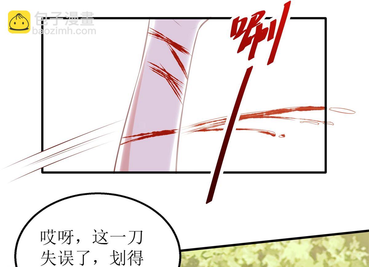 第279话 普通的母亲(1/2)-第280话