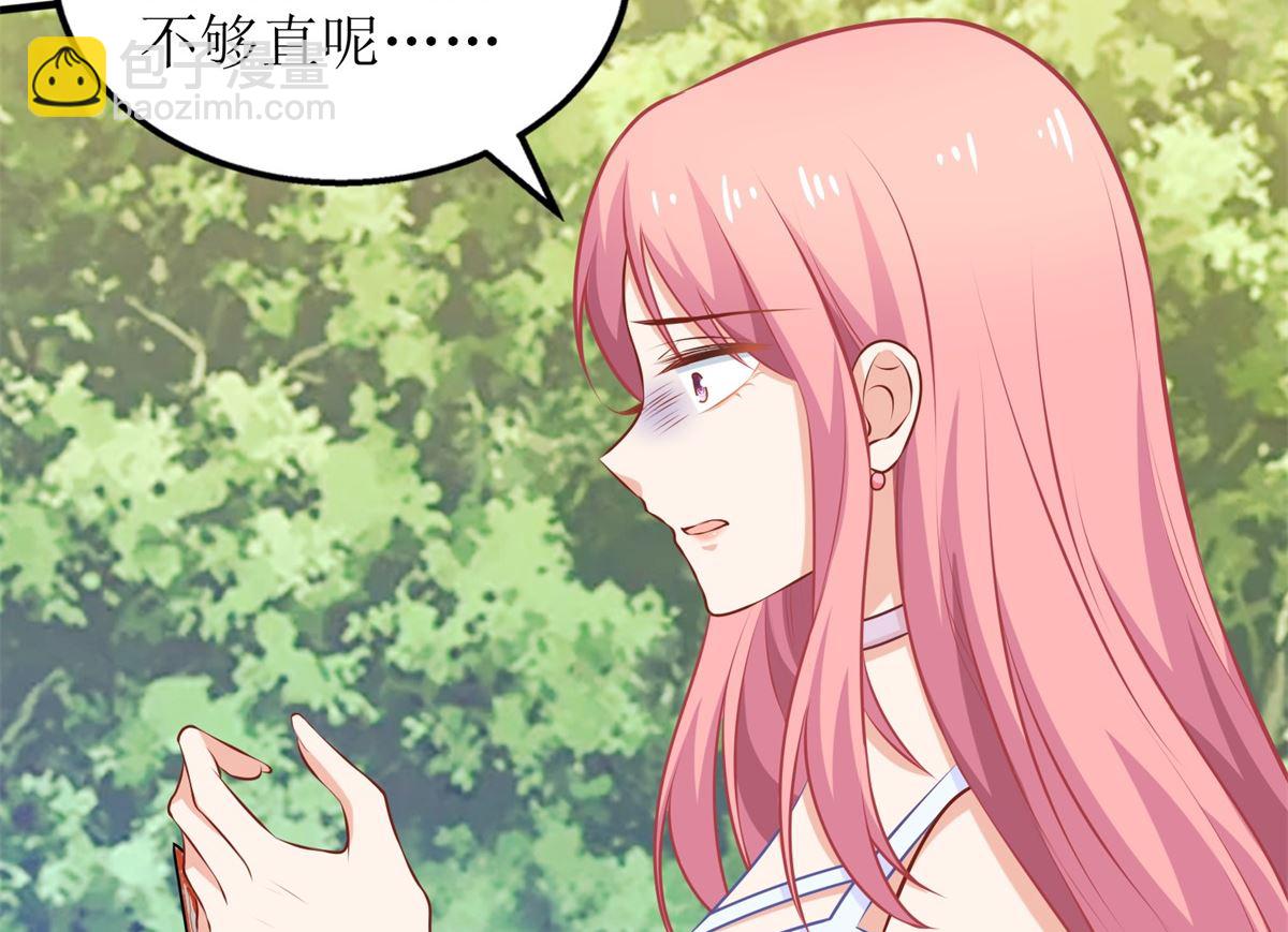 第279话 普通的母亲(1/2)-第280话