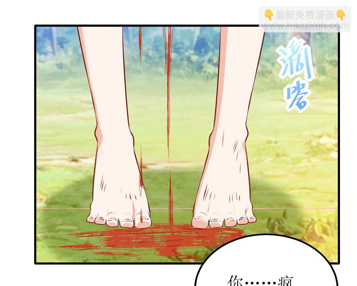 第279话 普通的母亲(1/2)-第280话