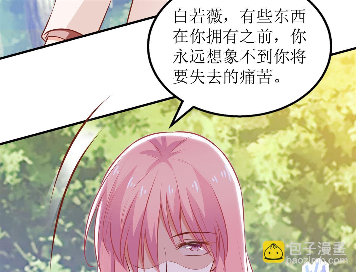 第279话 普通的母亲(1/2)-第280话