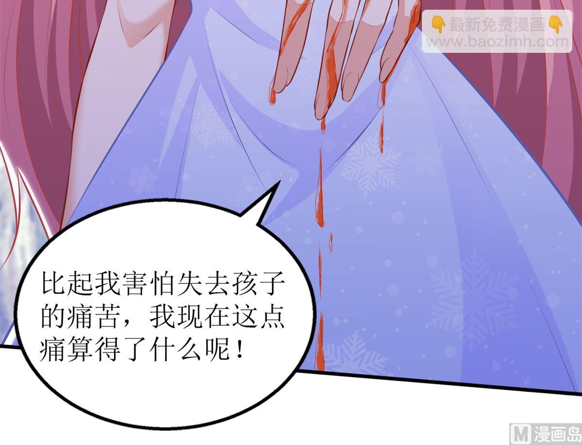 第279话 普通的母亲(1/2)-第280话