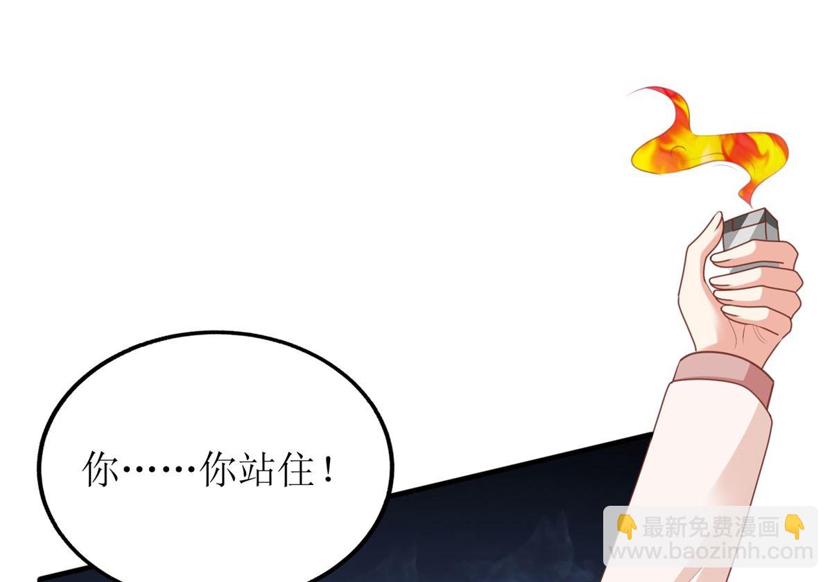 第279话 普通的母亲(1/2)-第280话