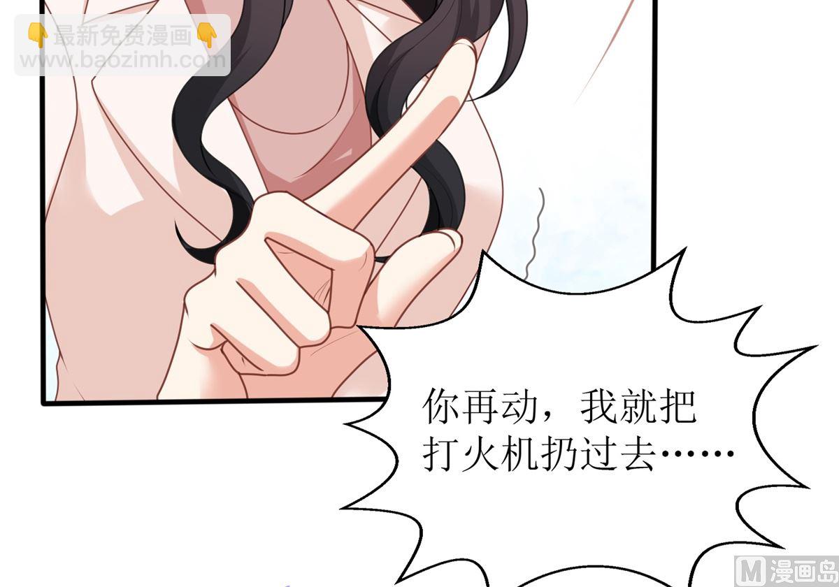 第279话 普通的母亲(1/2)-第280话
