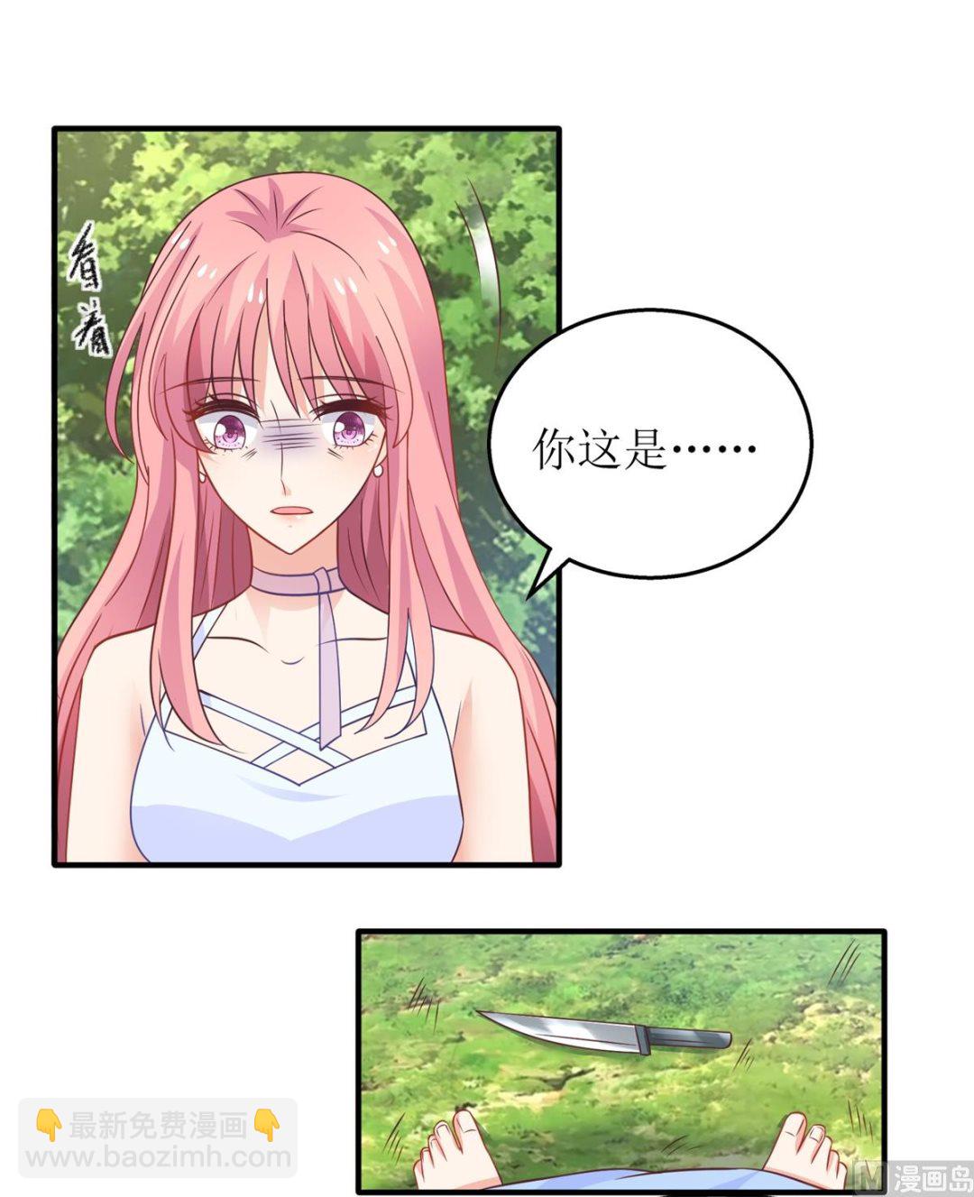 第279话 普通的母亲(1/2)-第280话