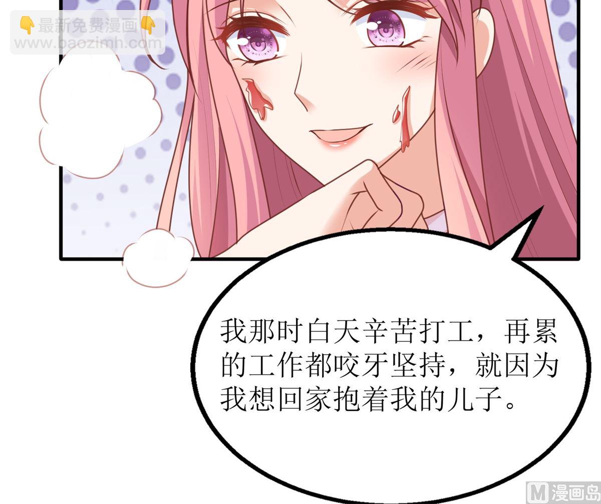 第279话 普通的母亲(1/2)-第280话