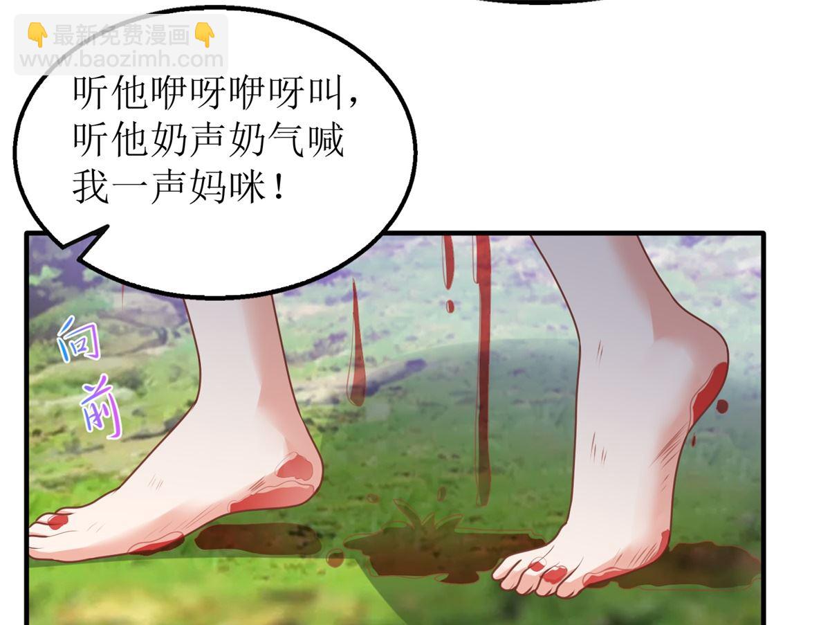 第279话 普通的母亲(1/2)-第280话