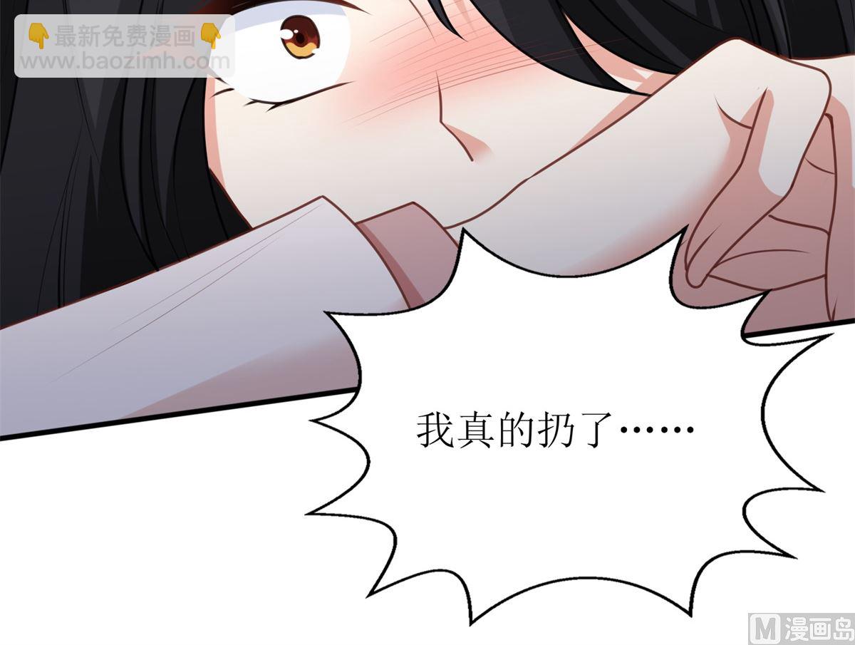 第279话 普通的母亲(1/2)-第280话