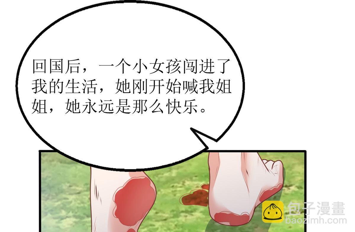 第279话 普通的母亲(1/2)-第280话