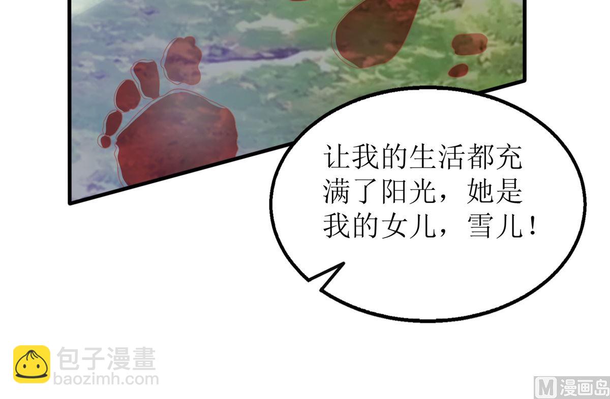 第279话 普通的母亲(1/2)-第280话