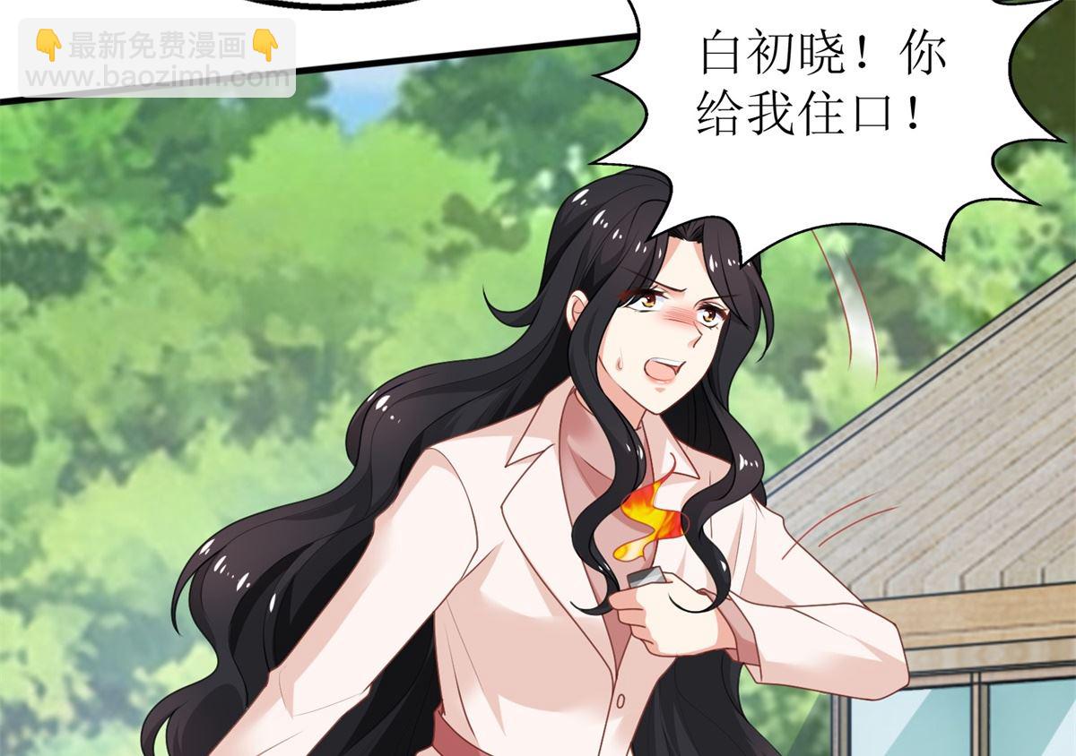 第279话 普通的母亲(1/2)-第280话