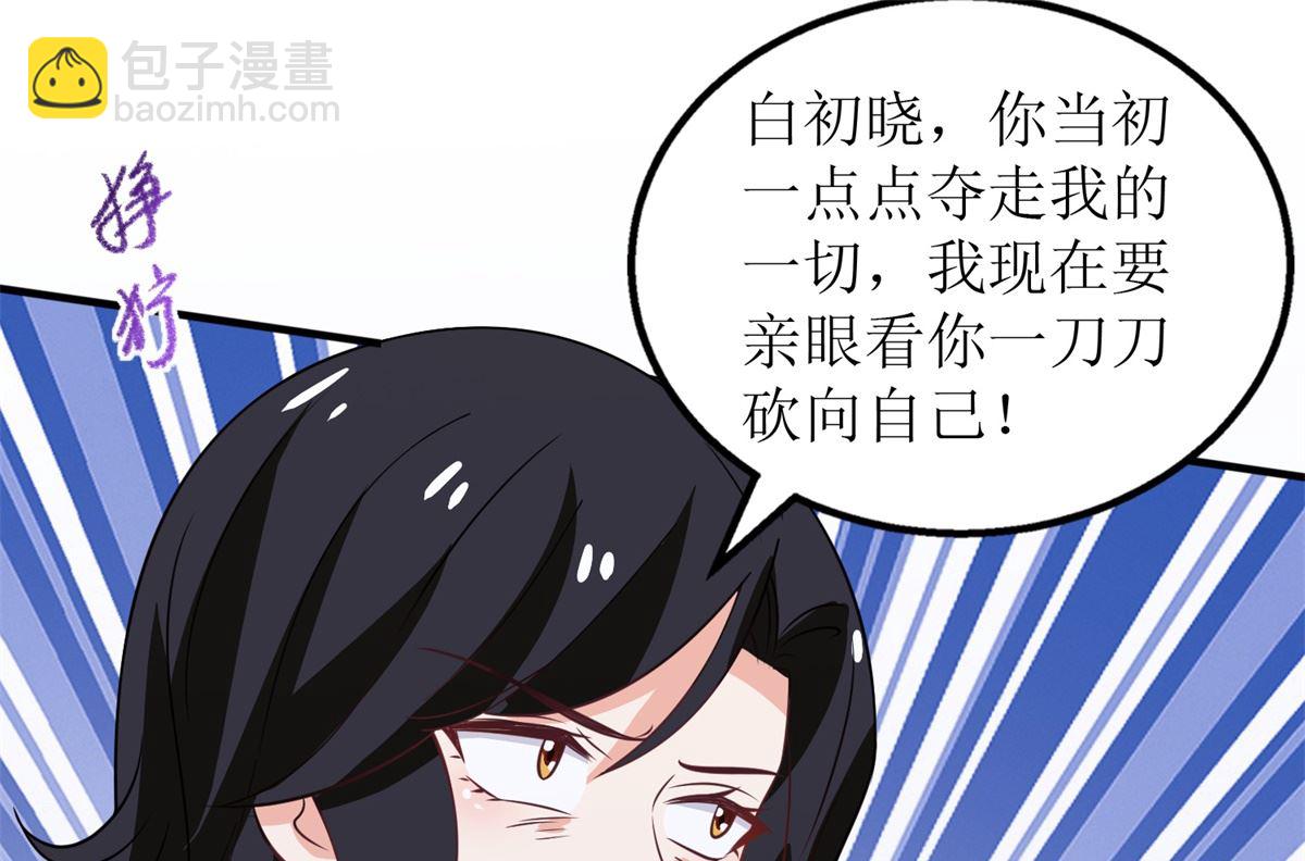第279话 普通的母亲(1/2)-第280话
