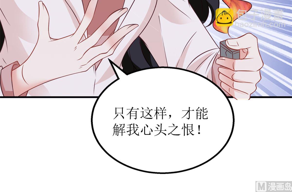 第279话 普通的母亲(1/2)-第280话