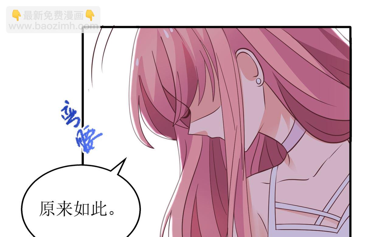 第279话 普通的母亲(1/2)-第280话