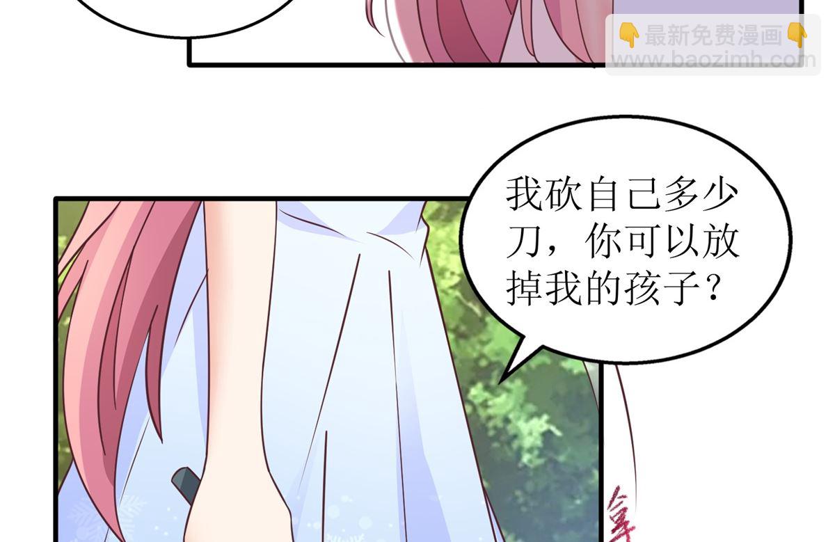 第279话 普通的母亲(1/2)-第280话