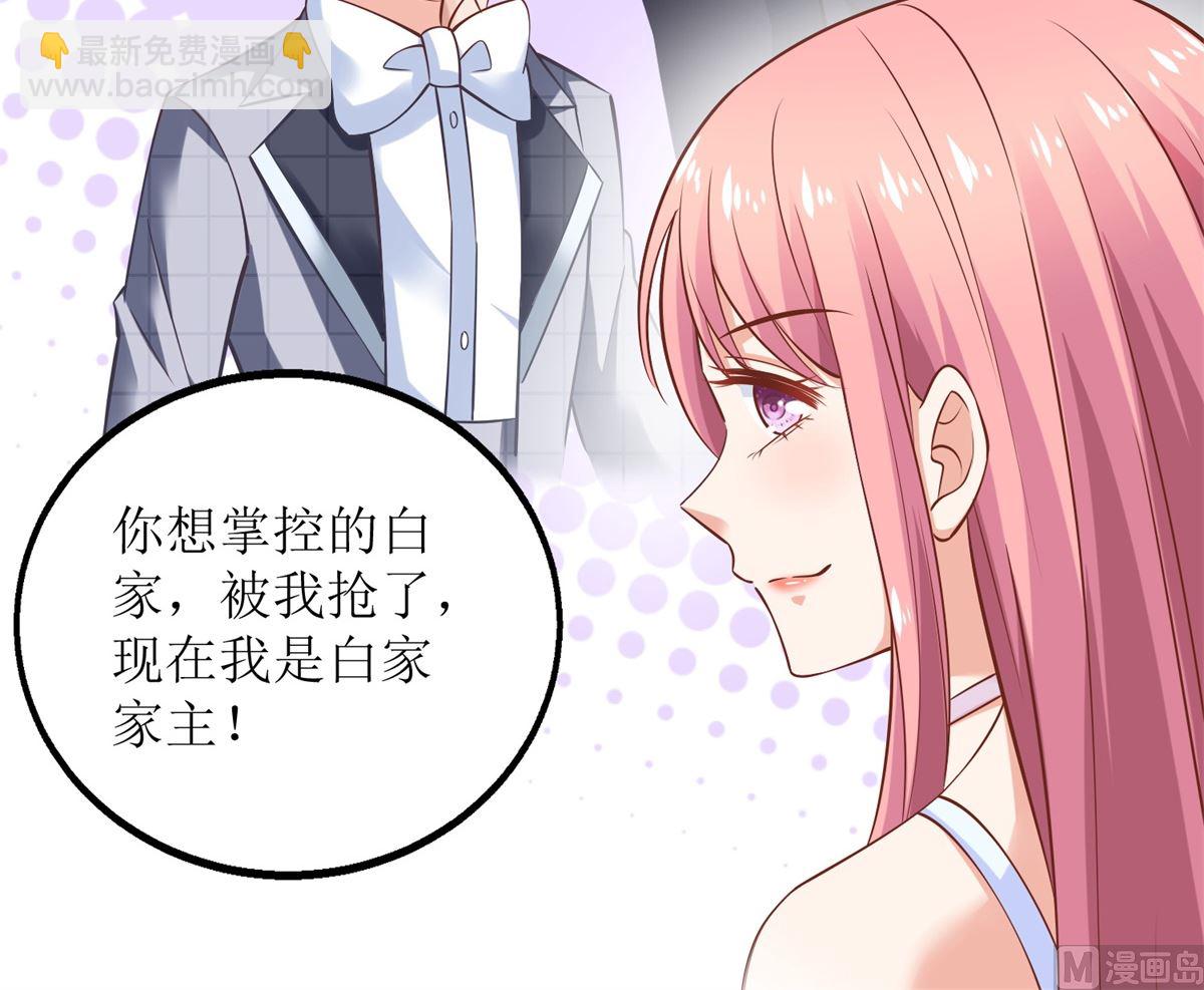 第281话 空手道-第282话