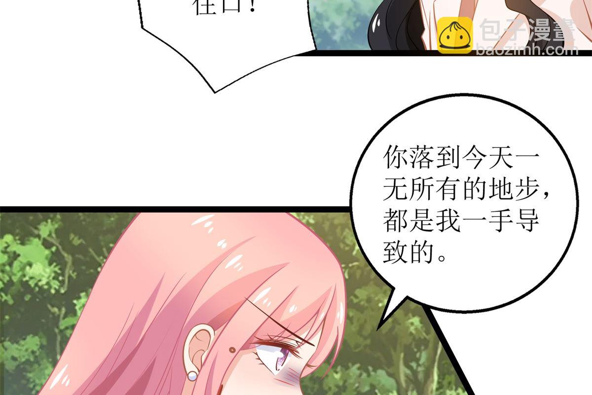第281话 空手道-第282话