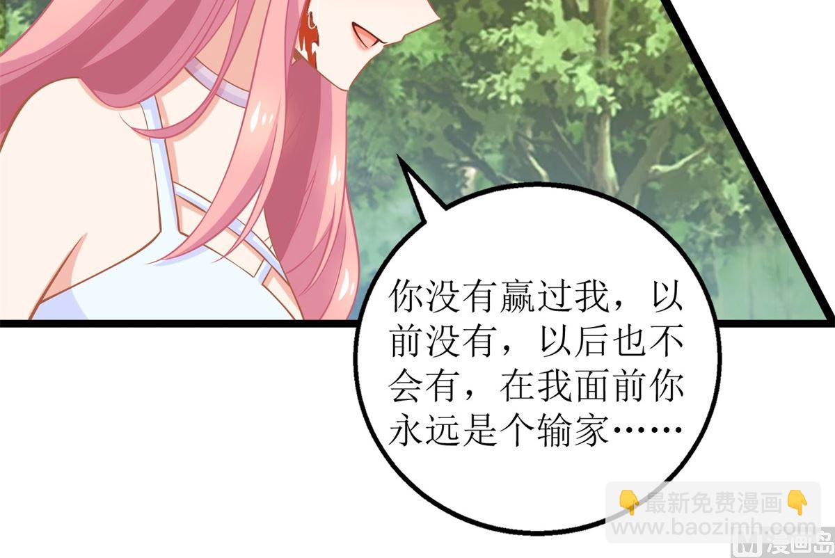 第281话 空手道-第282话