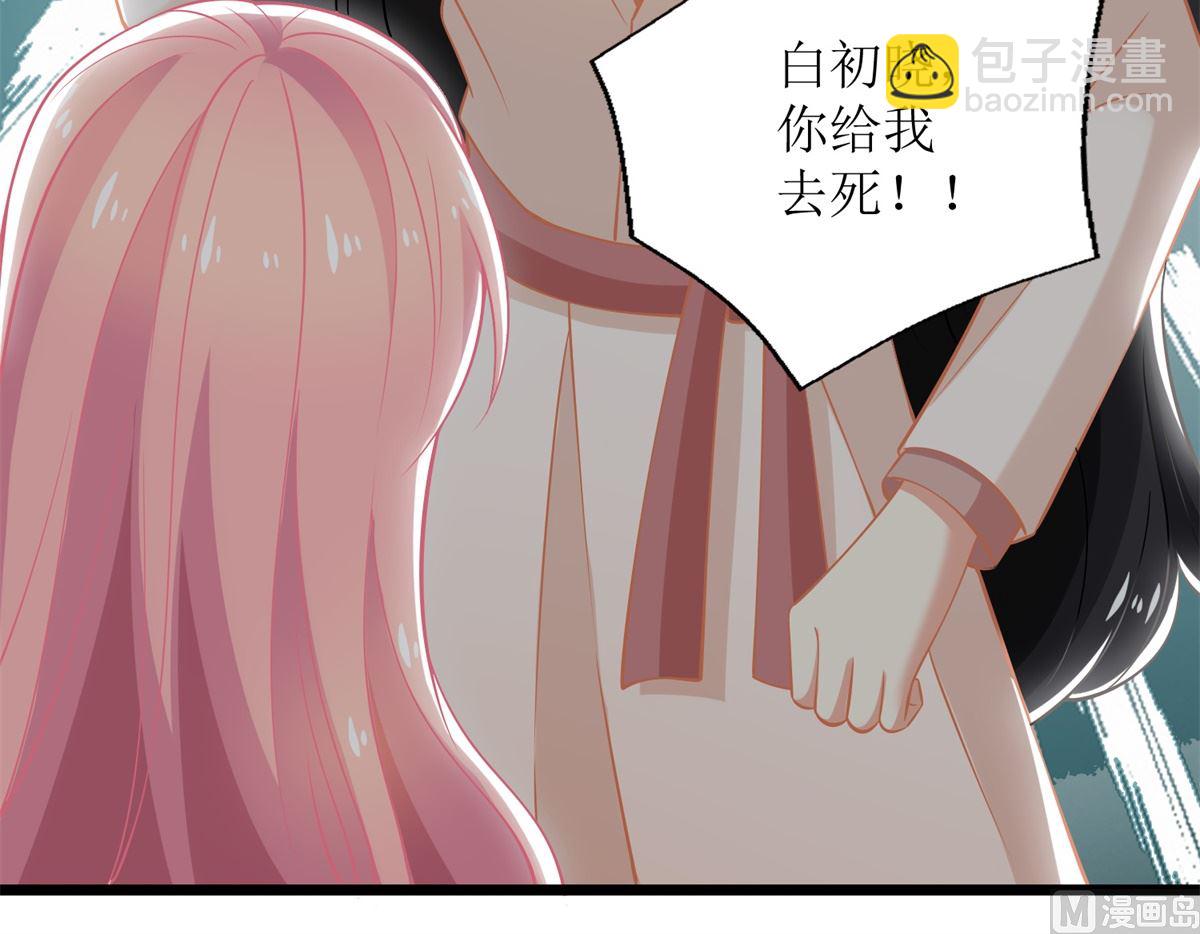 第281话 空手道-第282话