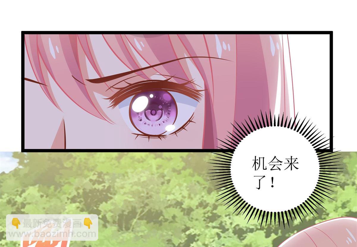 第281话 空手道-第282话