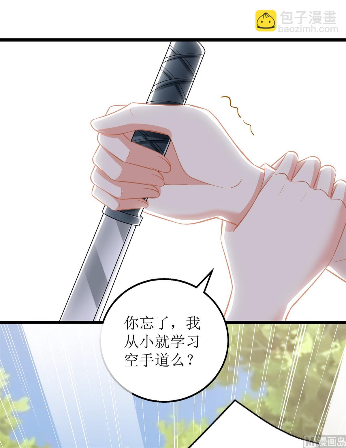 第281话 空手道-第282话