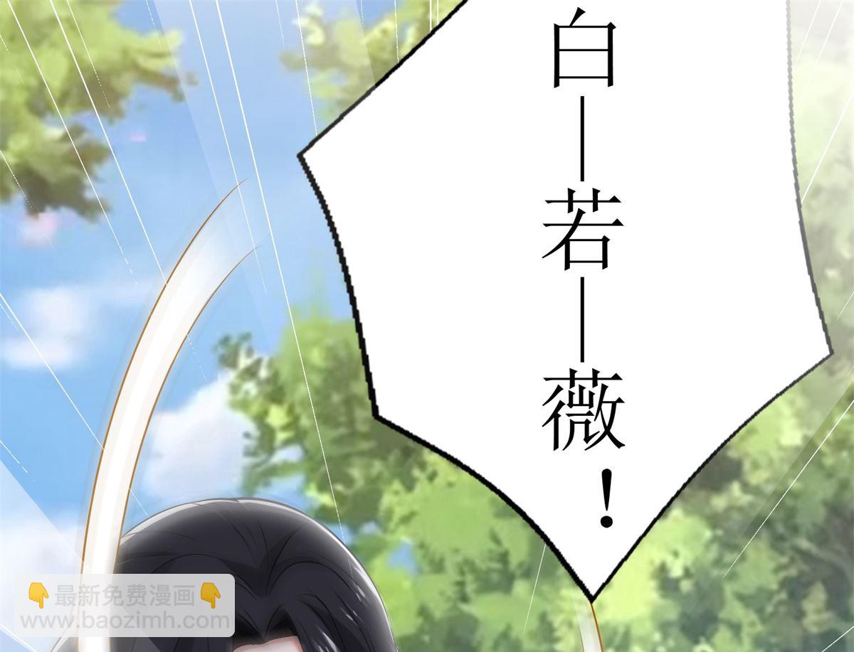 第281话 空手道-第282话