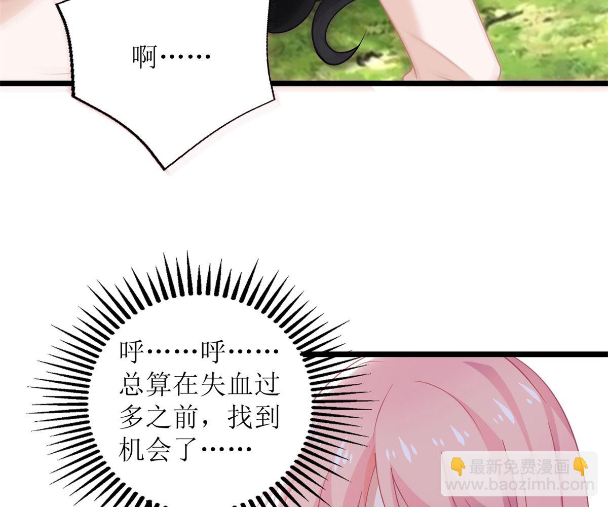 第281话 空手道-第282话