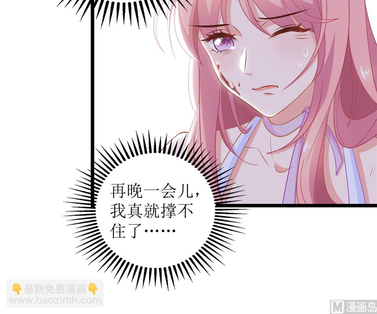 第281话 空手道-第282话