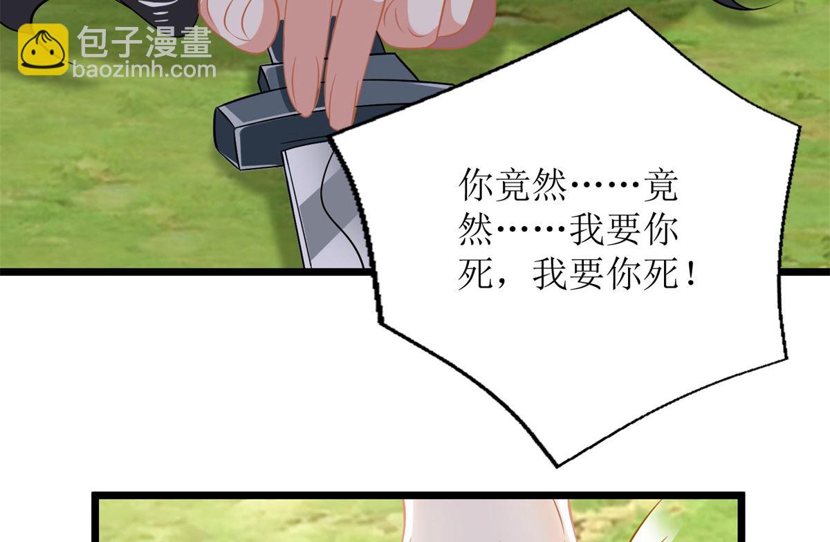第281话 空手道-第282话