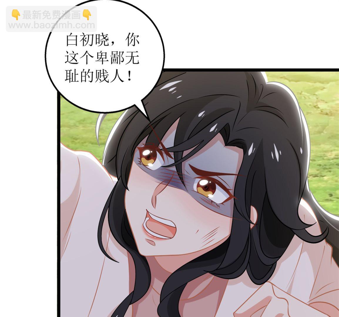 第281话 空手道-第282话