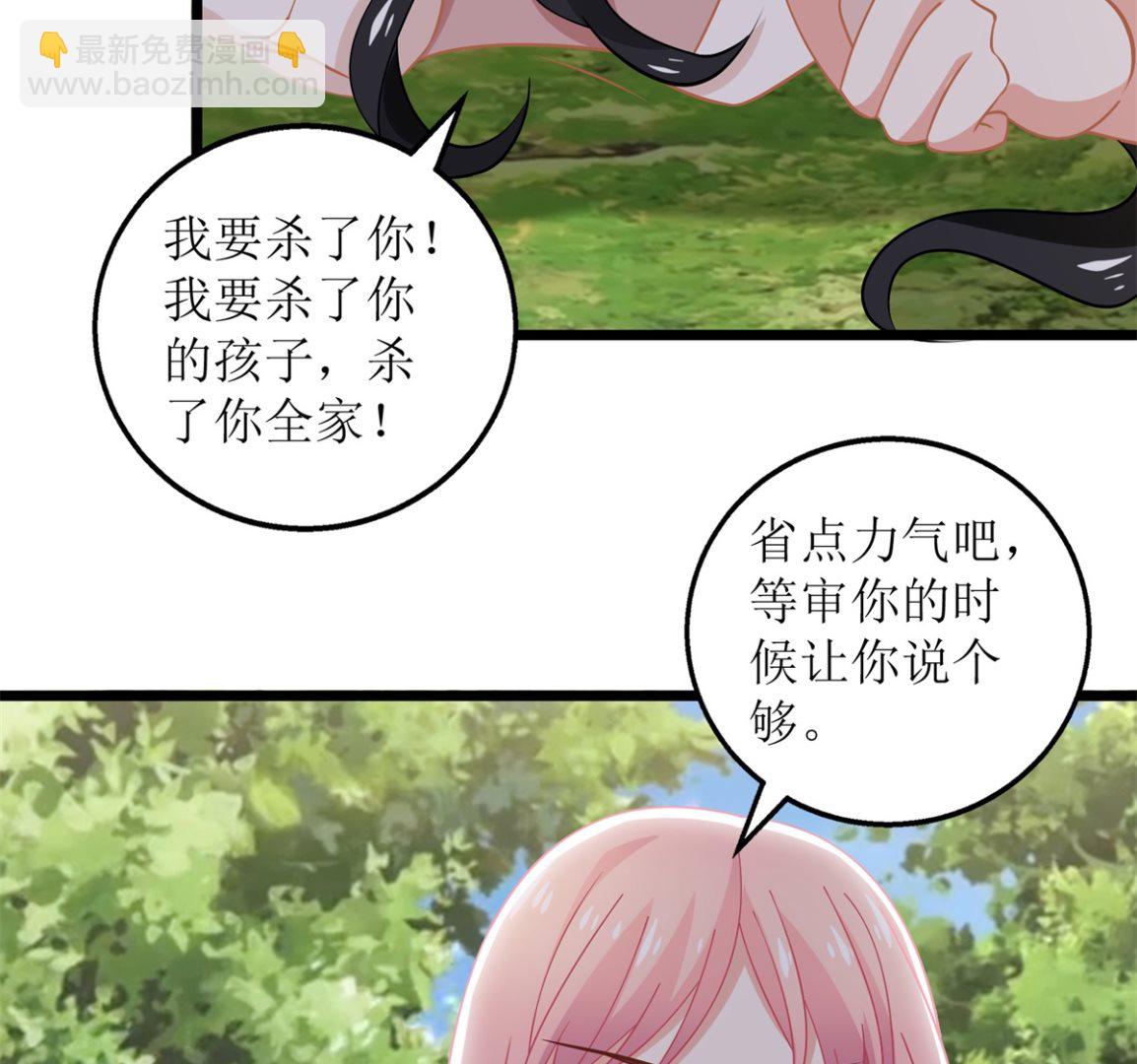 第281话 空手道-第282话
