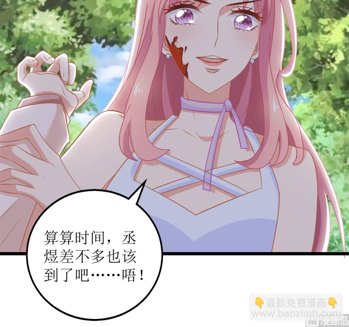 第281话 空手道-第282话