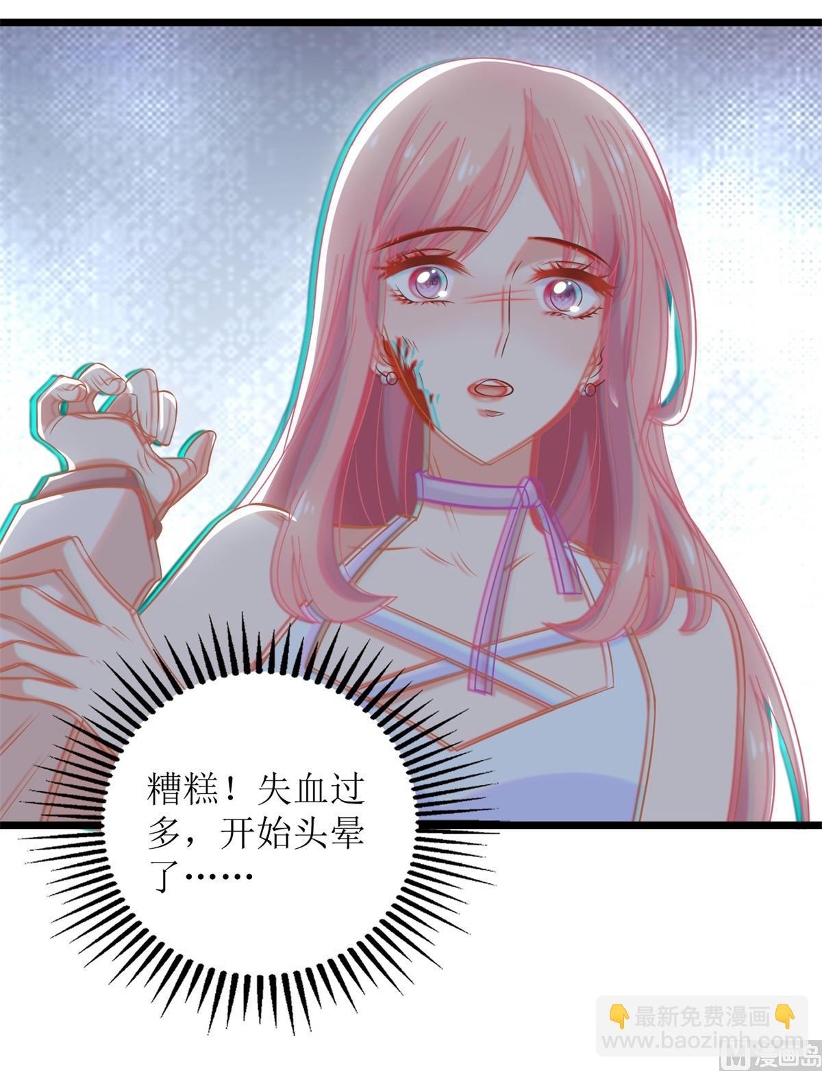 第281话 空手道-第282话