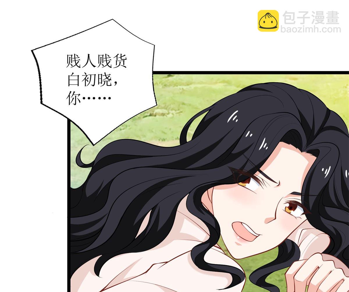 第281话 空手道-第282话