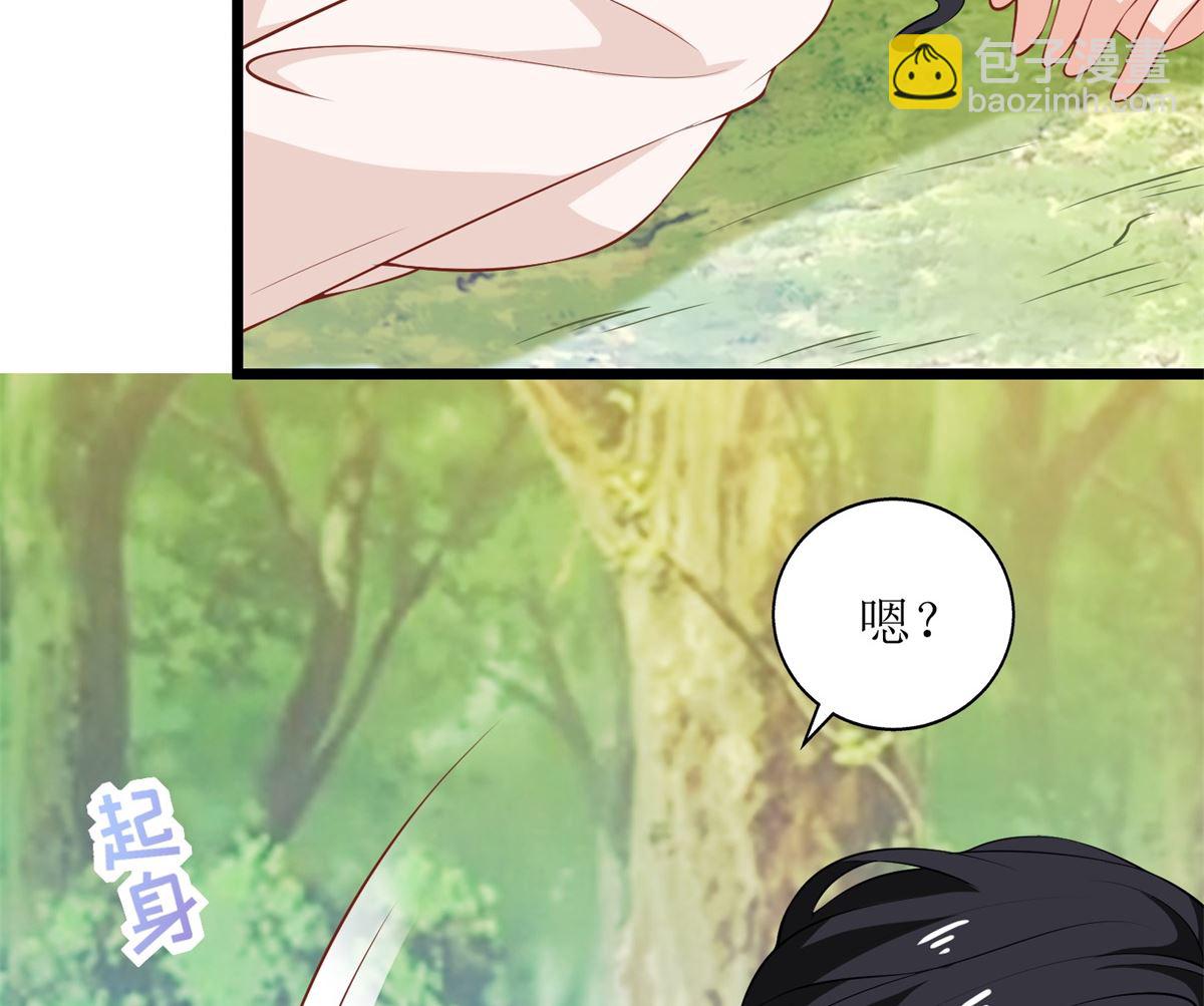 第281话 空手道-第282话