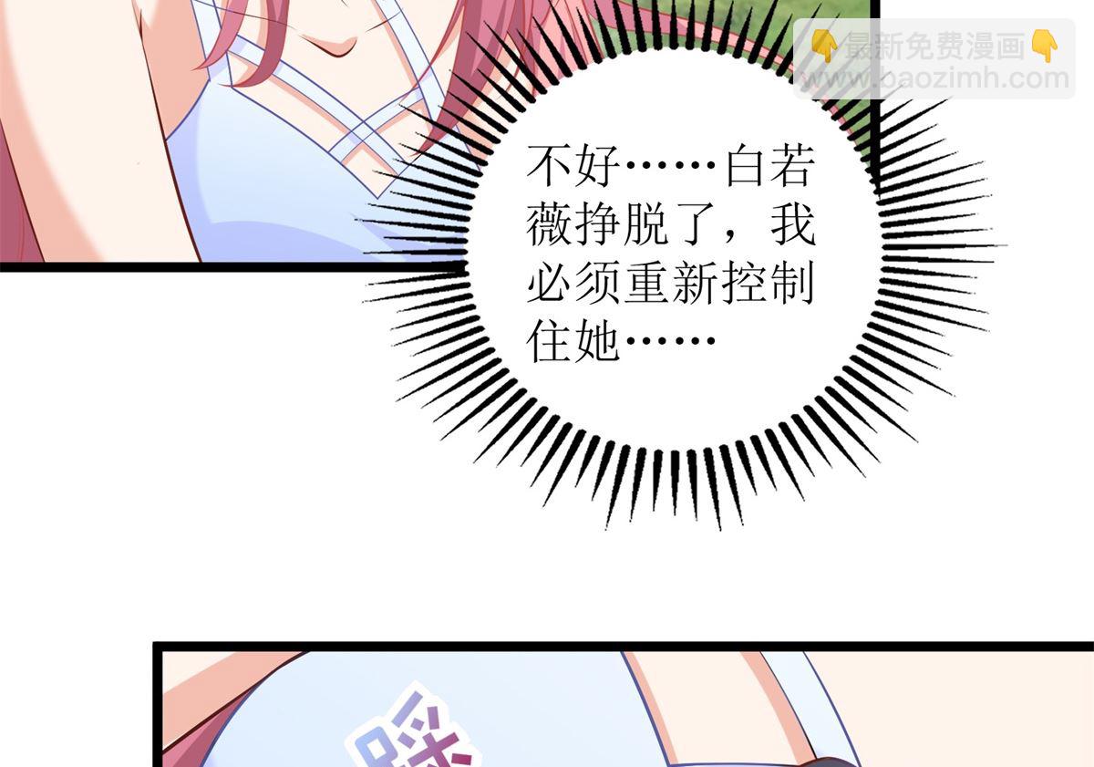 第281话 空手道-第282话