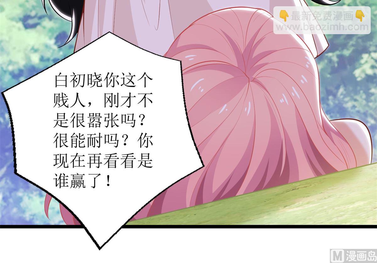 第281话 空手道-第282话