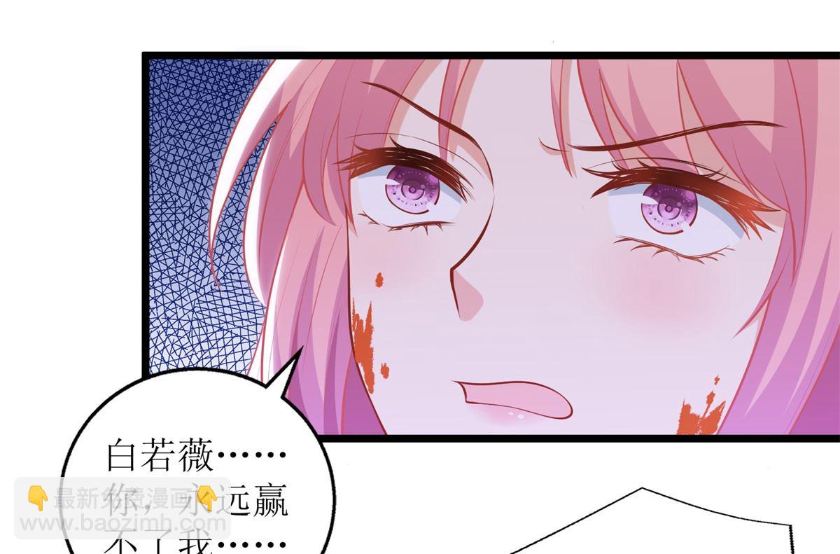 第281话 空手道-第282话