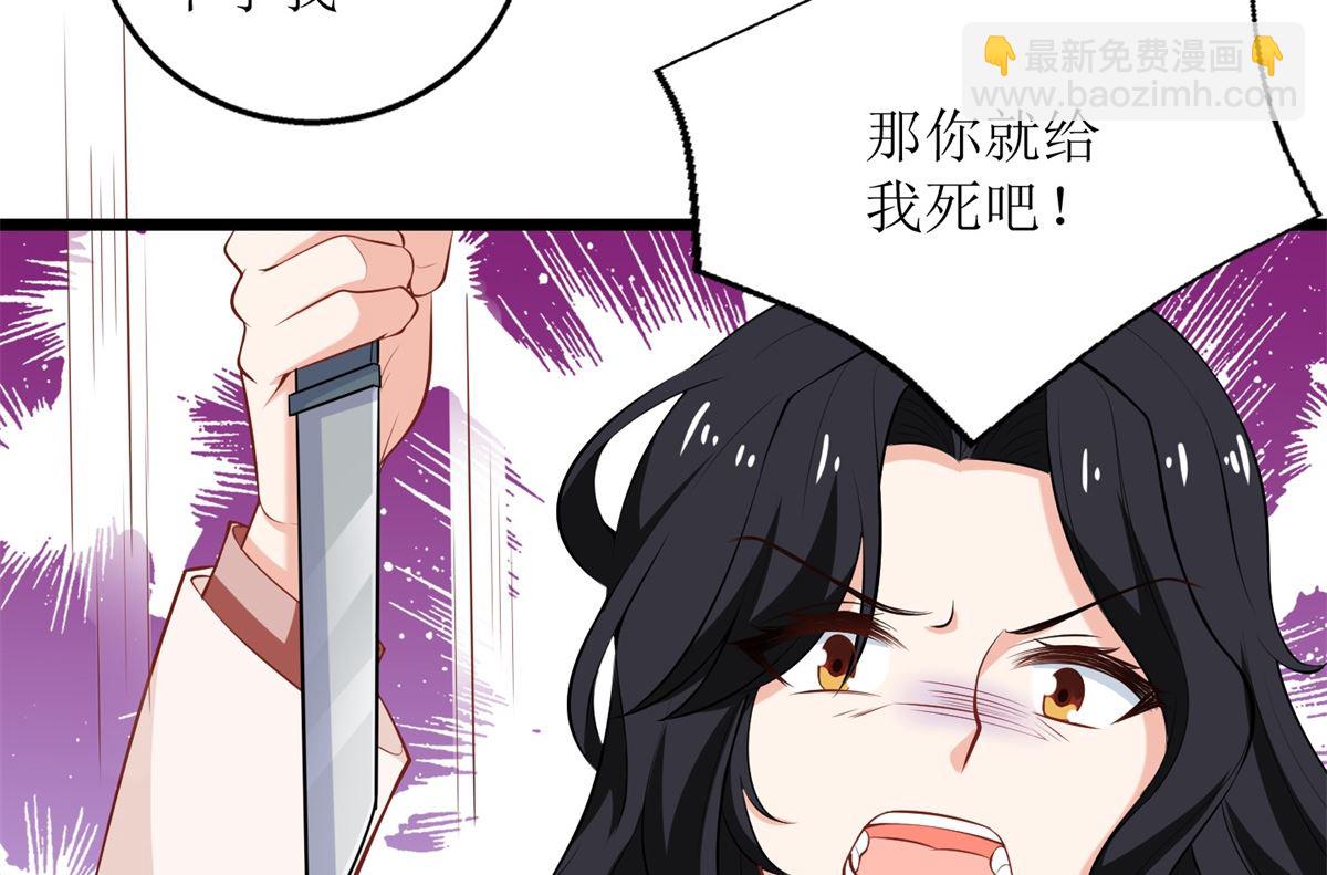第281话 空手道-第282话