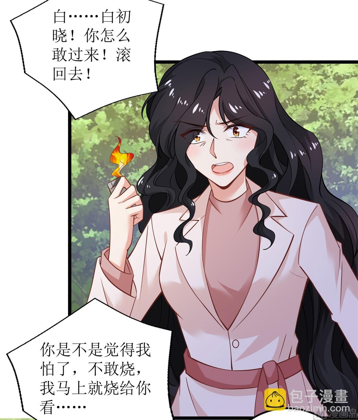 第281话 空手道-第282话