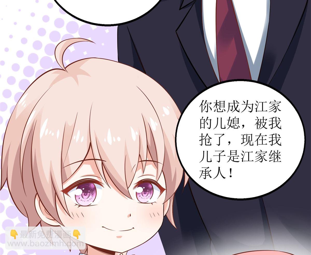 第281话 空手道-第282话