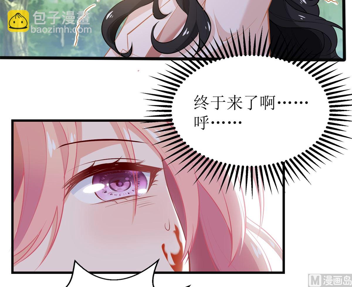 第283话 帮手(1/2)-第284话