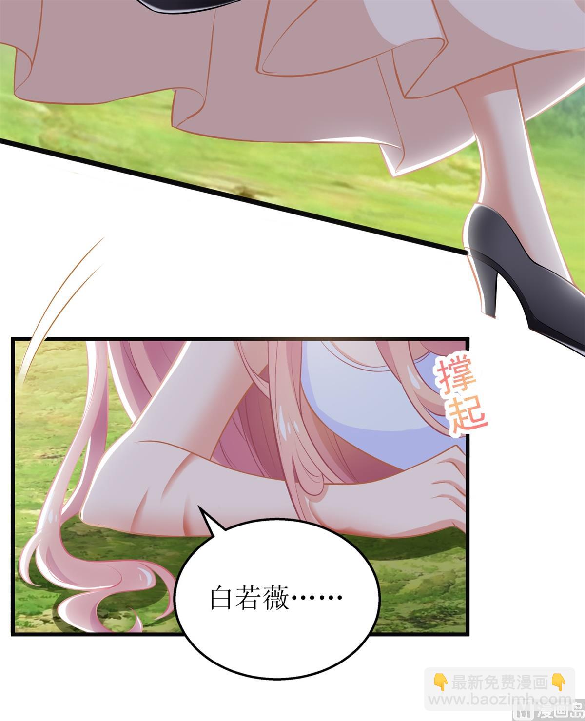 第283话 帮手(1/2)-第284话
